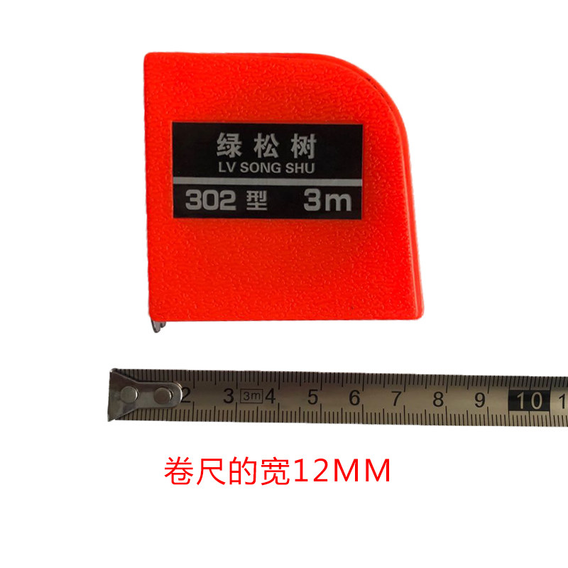3米2米5米卷尺大理石盒尺 石材厂专用尺子测量工具防水 耐用盒尺