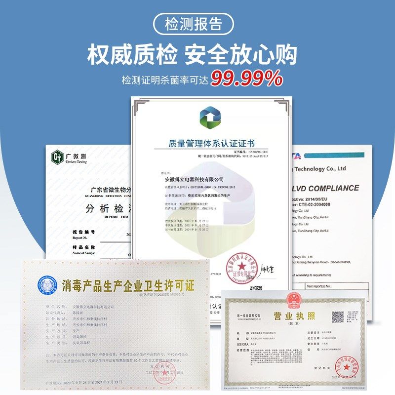 垃圾房除臭消毒机空气净化杀菌公共厕所除味臭氧发生器