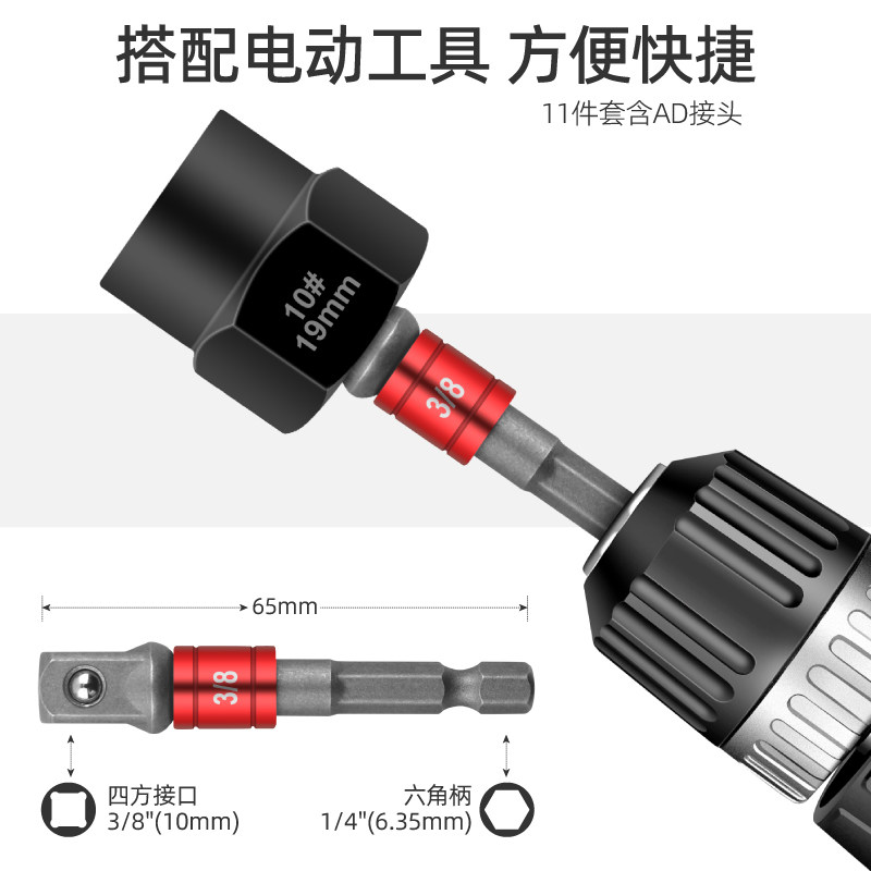 防盗螺丝拆卸破损螺母取出器流氓反牙套筒生锈断丝取出器汽修工具