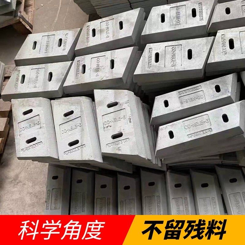 JW立式平口搅拌机配件大全耐磨底板立板搅叶立轴行星式搅拌机刮片图片