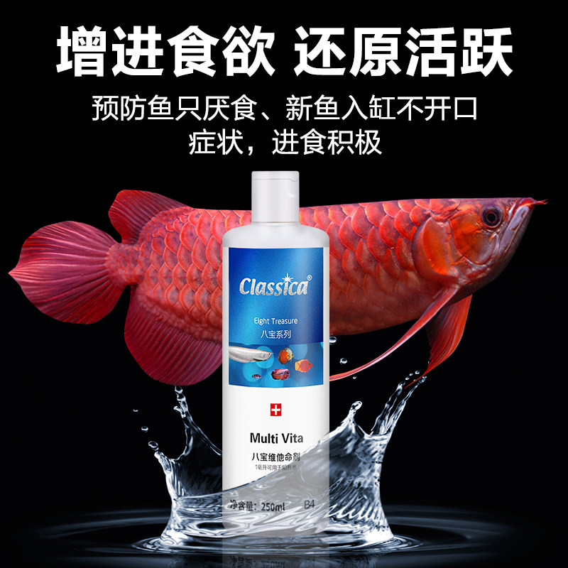 仟湖鱼缸硝化细菌水质稳定剂净水剂一滴清养鱼用品除氯除氨杀菌水