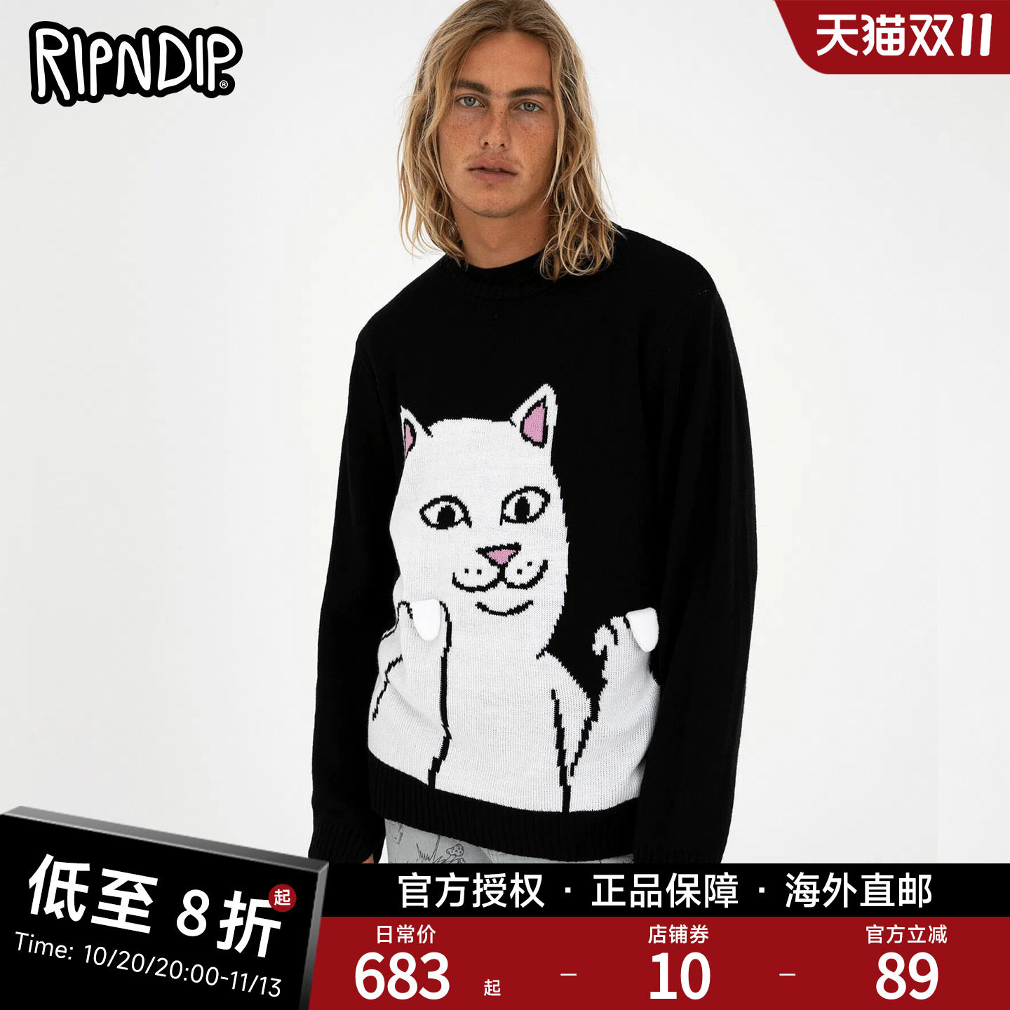 【安乾镐同款】RIPNDIP中指猫针织毛衣休闲复古针织衫男女上衣