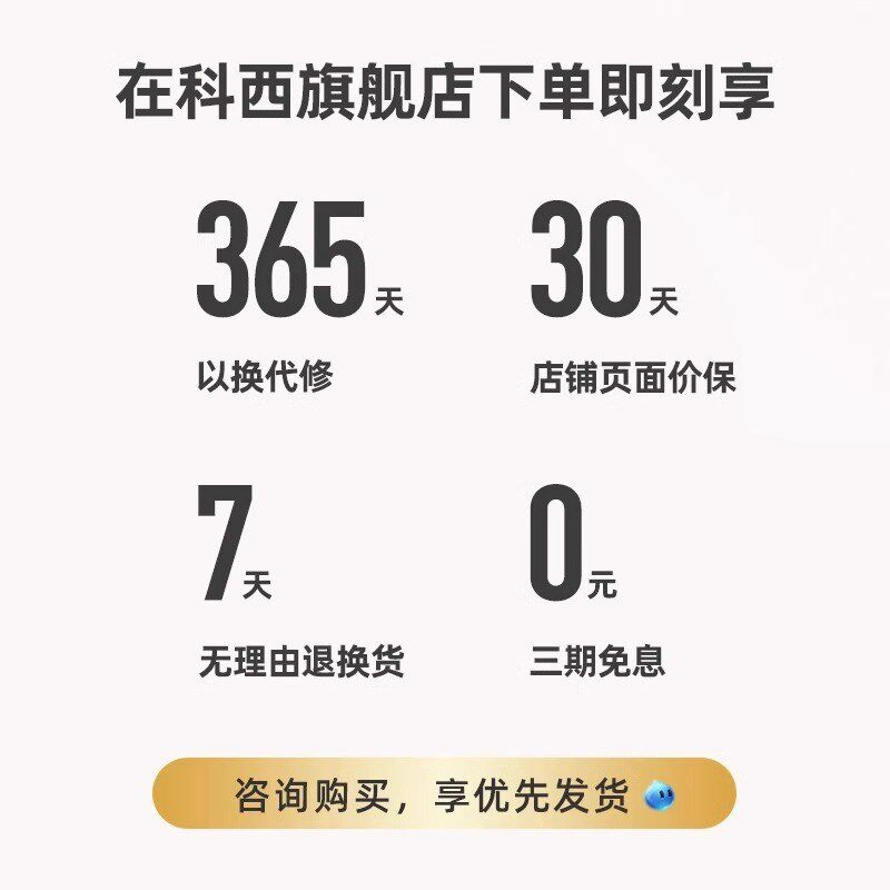 科西悬浮空气循环扇桌面台式电y风扇办公室充电免打孔壁挂厨房风图片