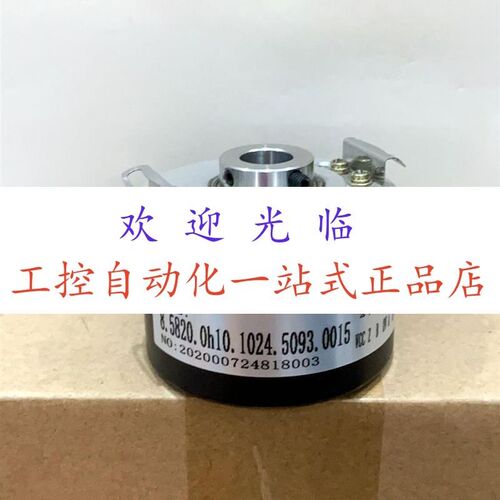 8.5820M.OR30.1024.001 EC50H12-H6M8R-1024 编码器