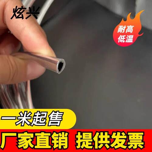 橡胶包边条U型橡胶条橡胶防撞条玻璃嵌条 密封条包边条亮条卡槽条