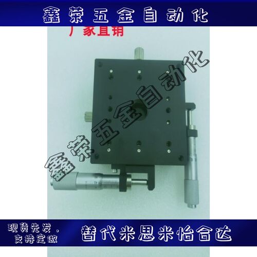 厂家直销支持定做-操作台替换高明铁GMT交叉滚柱滑台MX764-AC-SHR