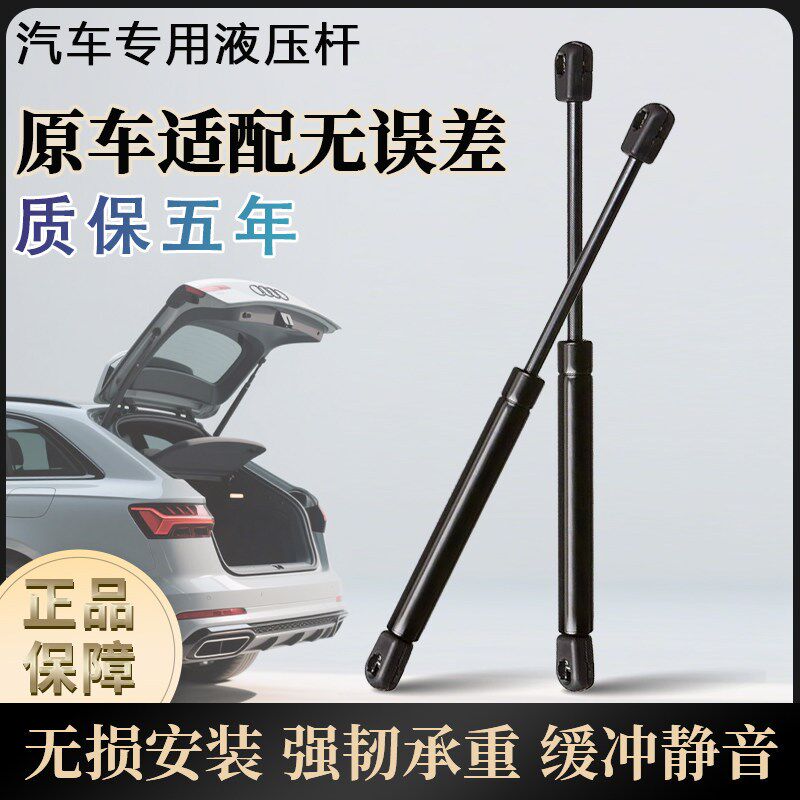 保时捷帕拉梅拉前盖液压杆 帕美发动机盖支架 引擎盖支撑杆