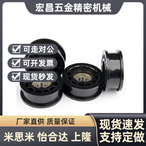 替代米思米惰轮TPBSN系列TPBSN38-15/TPCFN38-18TPCFN50/40树脂型