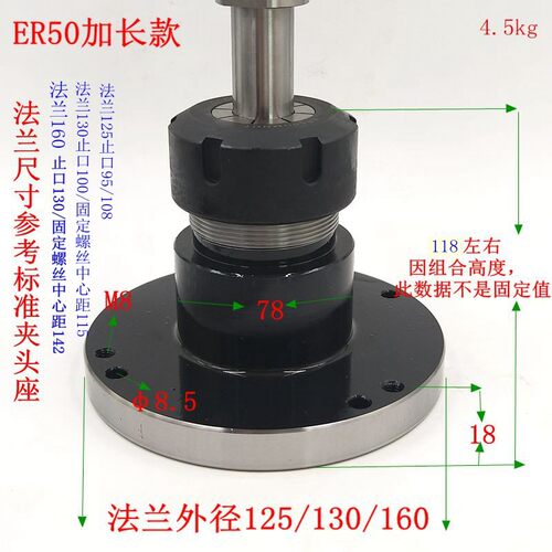 ER32/40/50筒夹座代替80/100/125/130/160卡盘四五轴法兰铣夹头座