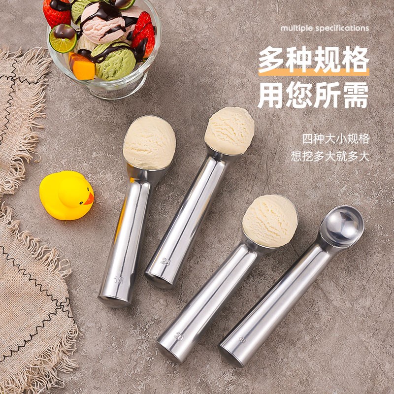自融式雪糕勺匙商用奶茶店挖硬冰淇淋勺冰激凌勺子创意水果挖球器