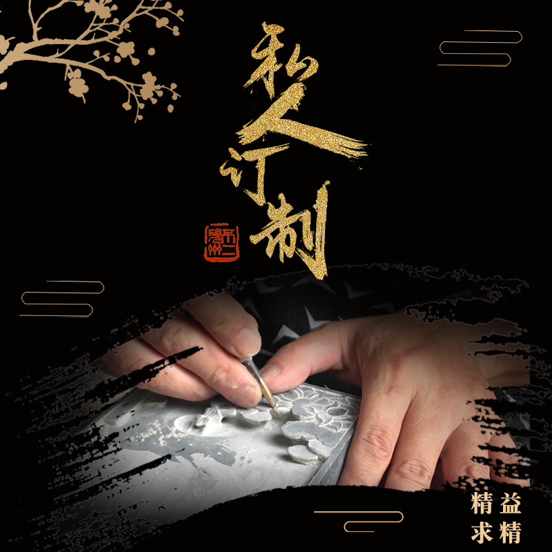 手工砚台雕刻定制书法书画文房四宝设计来料订制加工修复改造砚台