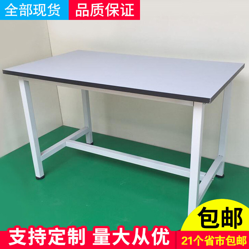 双面防静电工作台带灯车间流水线操作台拉装配生产线平台打包桌子