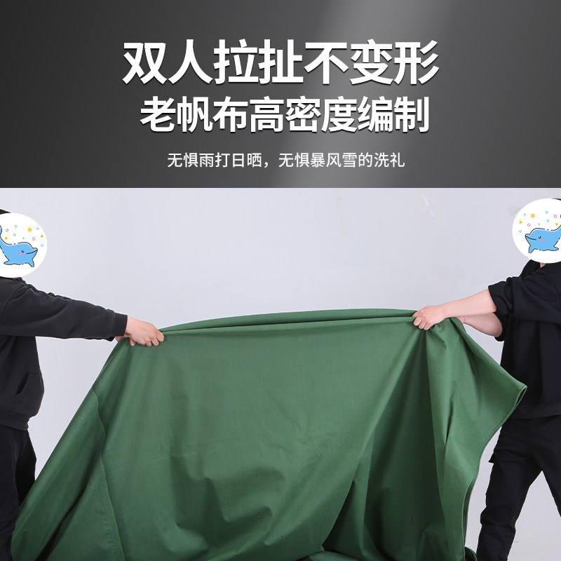 定做篷布帆布防水防晒加厚油布户外防水布帆布防雨布遮阳防水3949