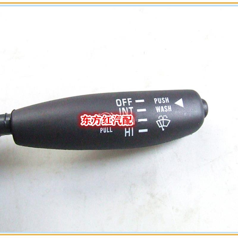 小豪沃轻卡组合开关转向变光雨刮器大灯开关JK350J6农用车配件