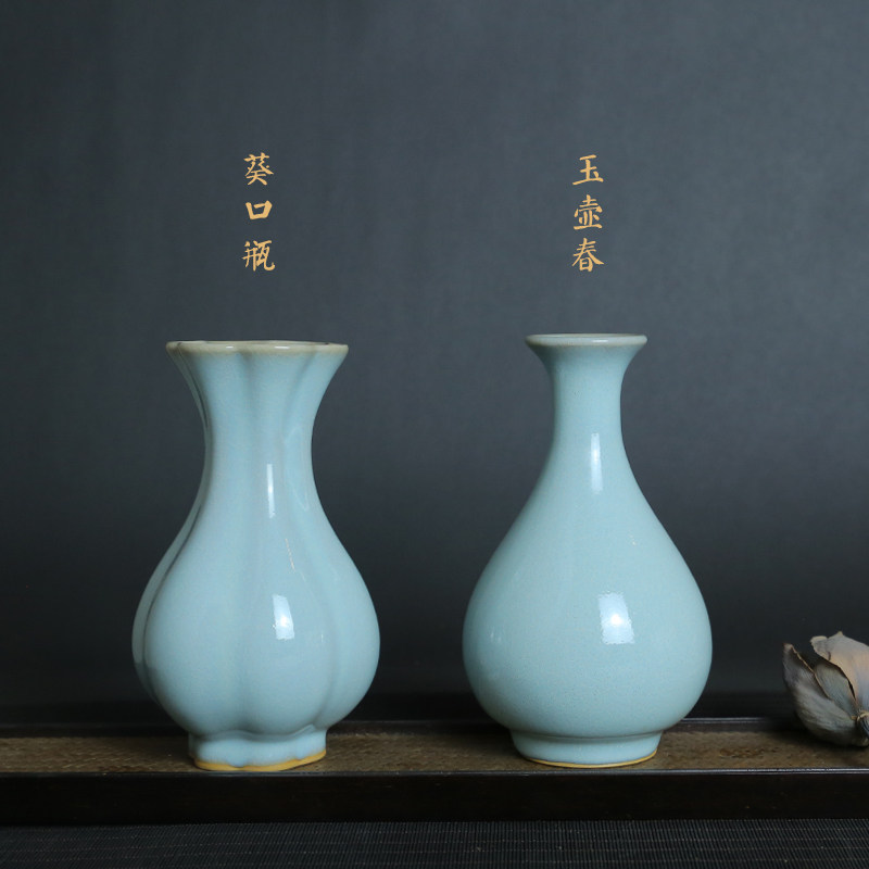 汝窑花器禅意中式陶瓷汝瓷茶道配件插花玉壶春书房台面小花瓶家居