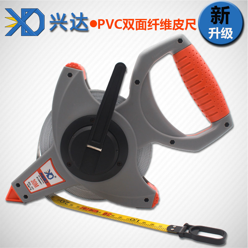 兴达 尼龙包塑覆膜绝缘钢卷尺pvc纤维皮尺工程不锈钢尺50米30米图片
