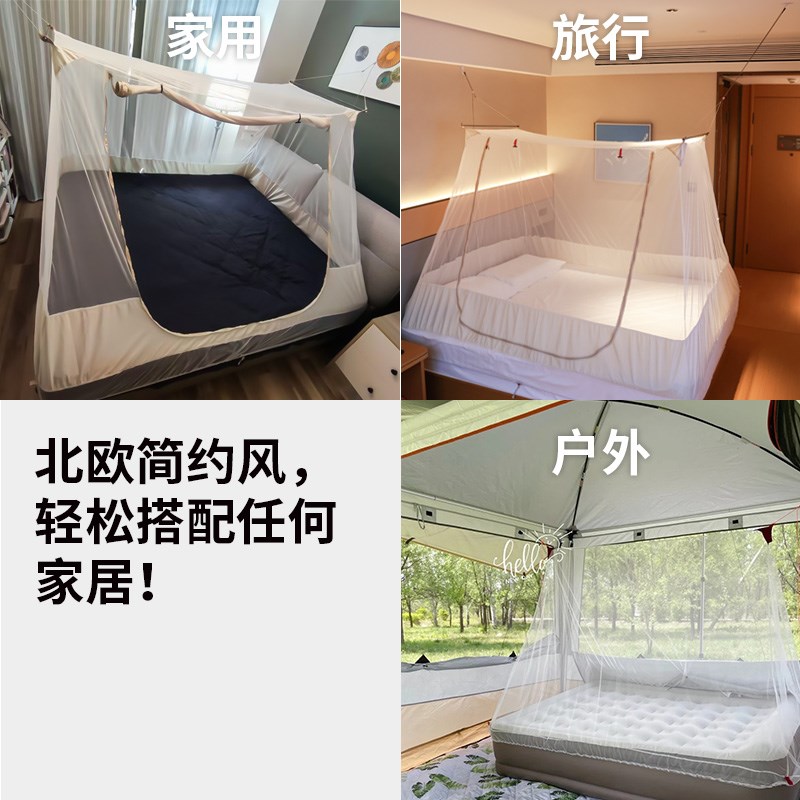 LIFEFREES新款N4拉链款折叠便家用旅行多功能免搭蚊帐可机洗