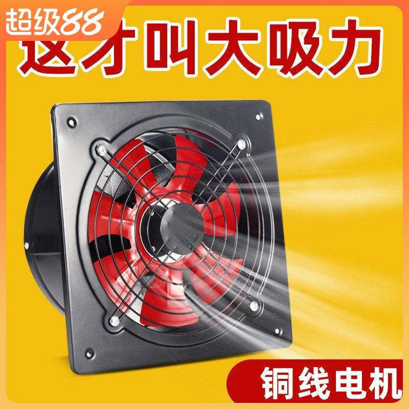 排气扇油烟排风扇厨房10/12寸窗式换气扇管道换风扇抽风机14/16寸