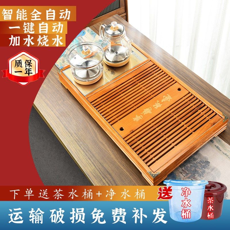 全自动茶盘实木一体电磁炉石茶台大茶海家用功夫茶具茶托简约智能