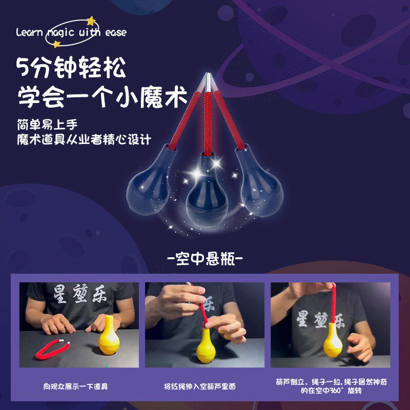 儿童魔术礼盒28合1附教学男女适用创意生日礼物