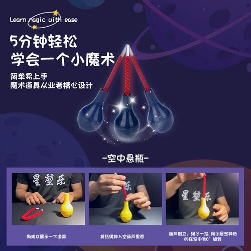 儿童魔术礼盒28合1附教学男女适用创意生日礼物