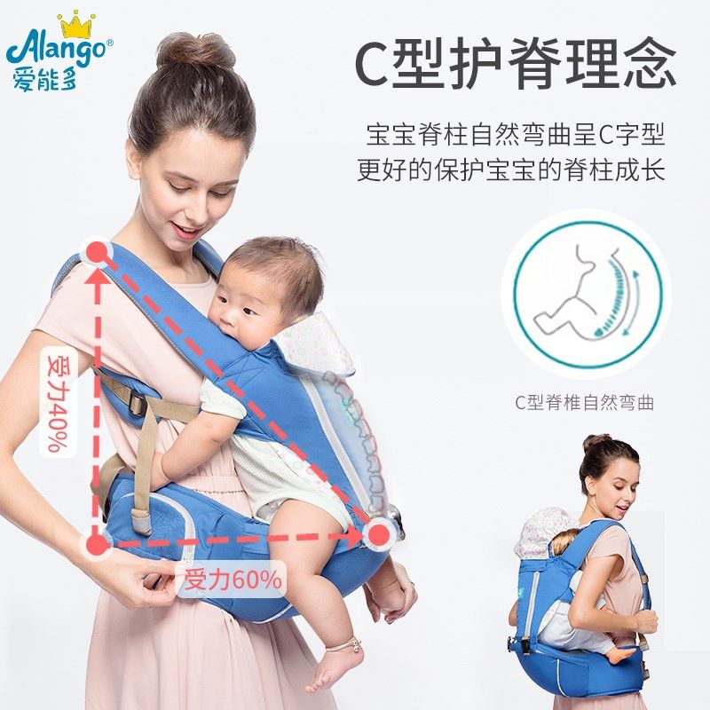 【爱能多】婴儿背带两用前抱式宝宝腰凳四季轻便款透气蓝色双肩带