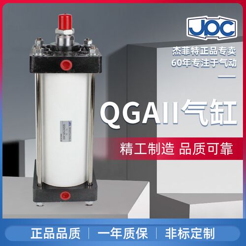 杰菲特QGAII160-25/50/75/100/125/150/200/250/300/400/500MF1T4