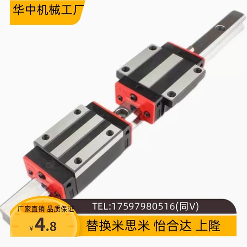 重型直线导轨SX2R33-280/340/400/460/520/580/640/700/760/820