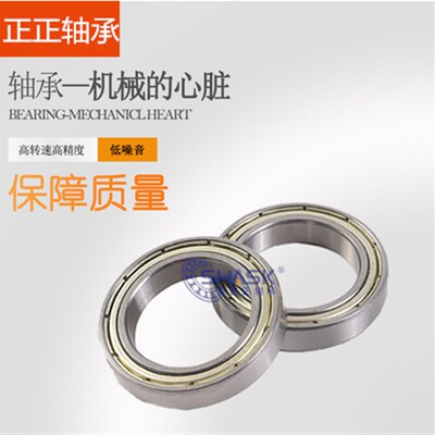 微型轴承 BAF 674 684 694 604 624 634  ZZ-J