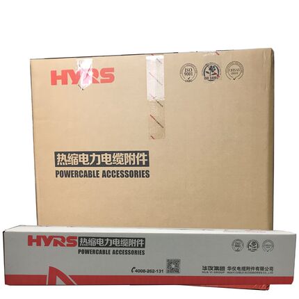 华仪电缆附件35 10KV高压 户内单三芯热缩终端套管NSY 70 120 400