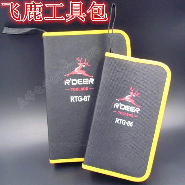 飞鹿简易多功能工具包 电工手提USB多功能数码宝