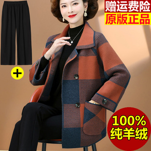 新款妈妈春秋外套洋气时尚50岁中老年人衣服春装羊绒呢子大衣开衫