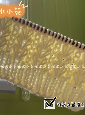 围巾手工编织diy送男友女毛线团8股情人牛奶棉麦穗花围脖材料包