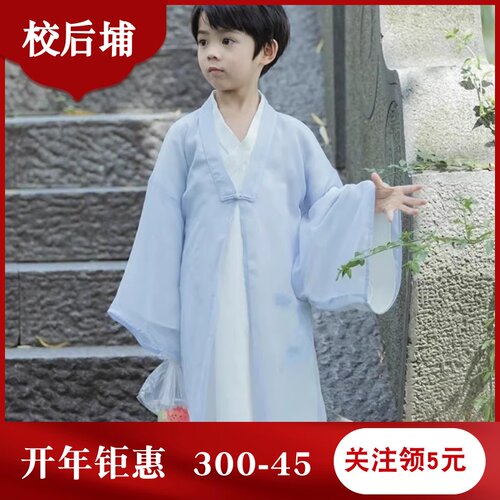 胧月仙侠男童汉服儿童唐装古装汉服孩礼服中国风童装唐装宋代春秋