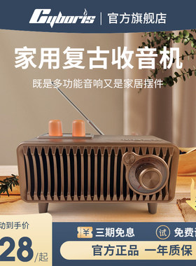 复古小型带收音机的蓝牙音响家用迷你低音炮高音质便携式音箱一体