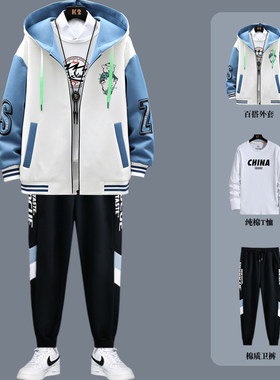 春秋季三件套装男生运动休闲棒球服外套潮流穿搭配帅气青少年一套