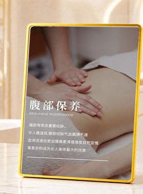 美容院门店女性腹部保养科普摆件