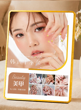 网红美甲店韩式半永久宣传展示装饰轻奢门店桌面装饰摆件