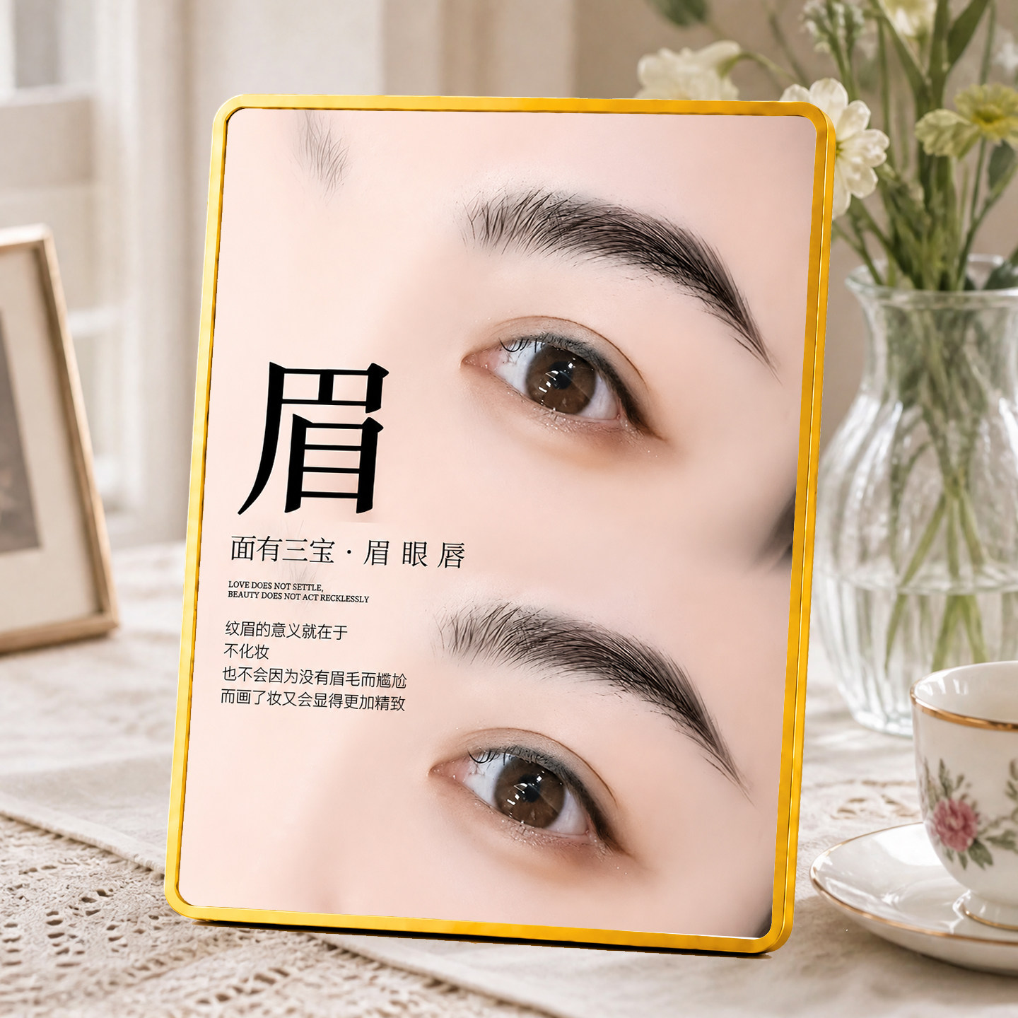 美容院纹眉项目宣传摆台美睫纹绣门店收银台装饰摆件图片