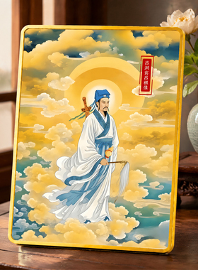 吕洞宾吕祖像摆台道家神像客厅玄关供奉招财平安装饰摆件