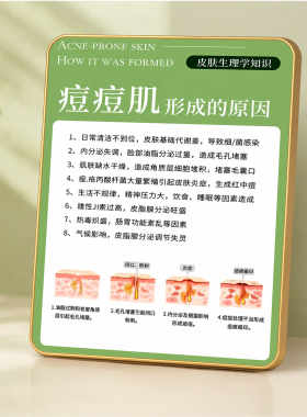 美业美容院痘痘肌形成原因科普门店前台桌面装饰摆件