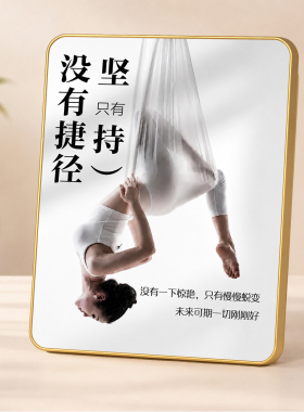 坚持没有捷径瑜伽励志装饰摆件轻奢金边桌面玄关装饰摆台
