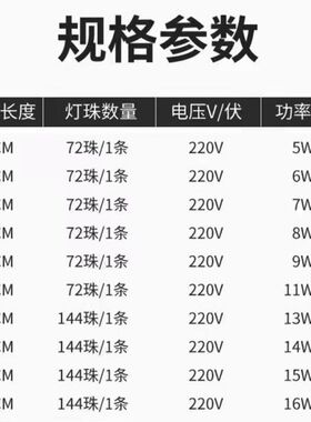 220V橱柜灯带免开槽鞋柜超亮led长条灯超薄明装餐边柜层板条形灯