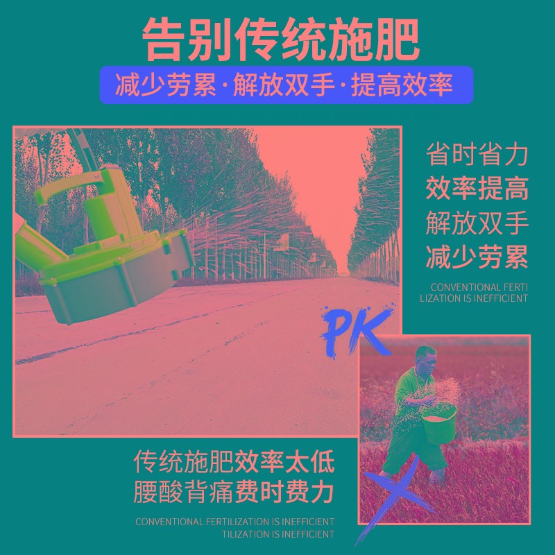 电动撒肥器背负式多功能小型农用水稻化肥施肥自动追肥料投饵机器