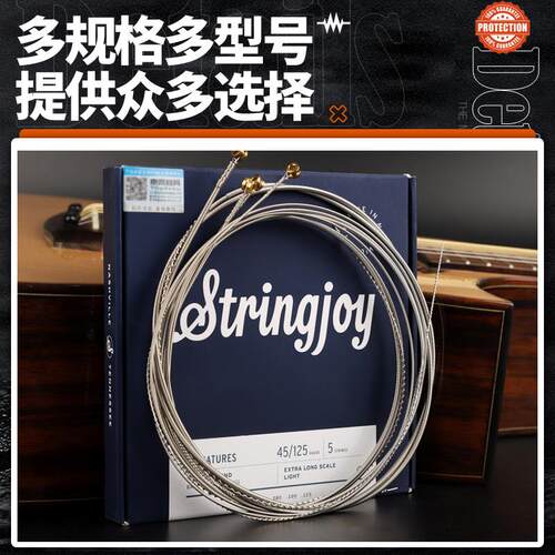美产Stringjoy贝司弦 镀镍不锈钢4弦5弦bass 45105扇品电贝斯琴弦