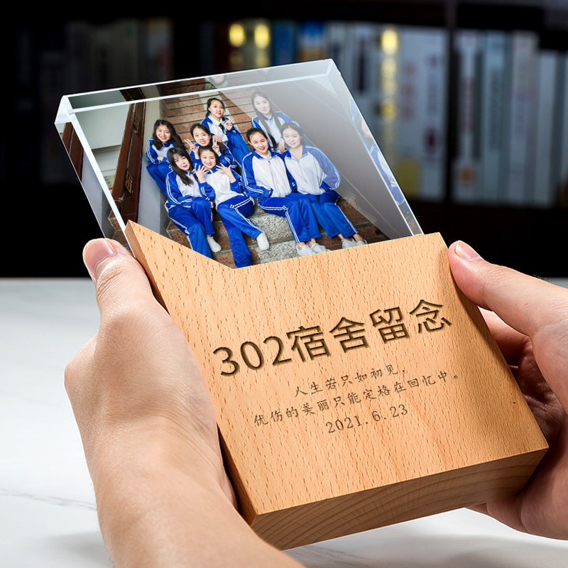 定制水晶毕业照相框集体照同学聚会学生纪念品合照片摆台来图定做