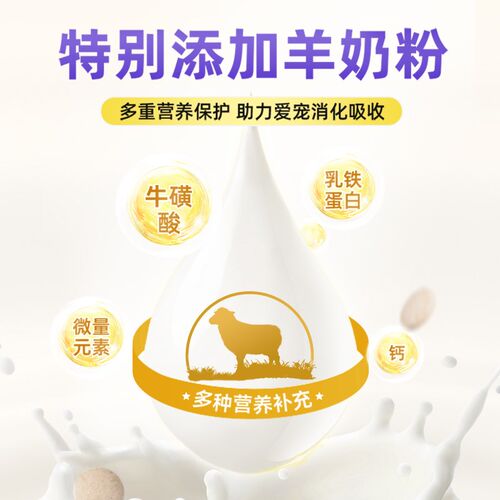 养只宠物猫用复合维生素宠物营养补充剂猫多维狗狗美毛维b营养膏