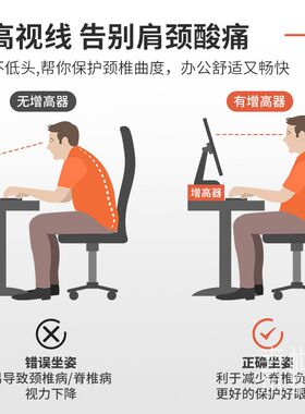 桌面桌上显示器电脑屏幕增高架办公桌上架托架工位收纳置物架简易