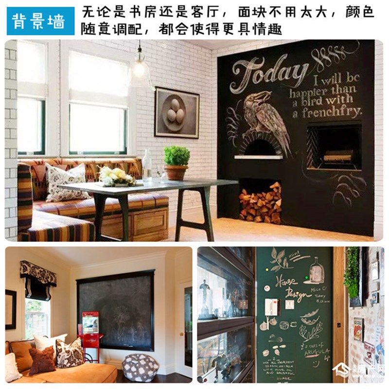 涂牛水性黑板漆 黑色墨绿色自刷漆 自刷乳胶漆粉笔可擦洗墙面涂料