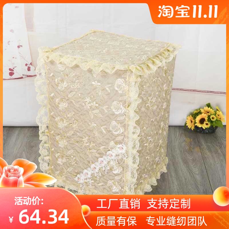 定做保险柜罩套遮盖置物书架防尘布保险箱装饰盖布家用电器保护套